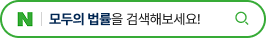 네이버